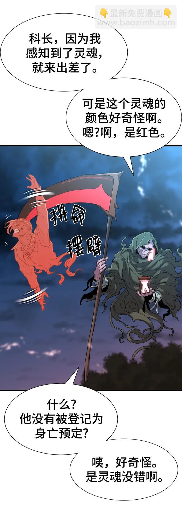 第115话14