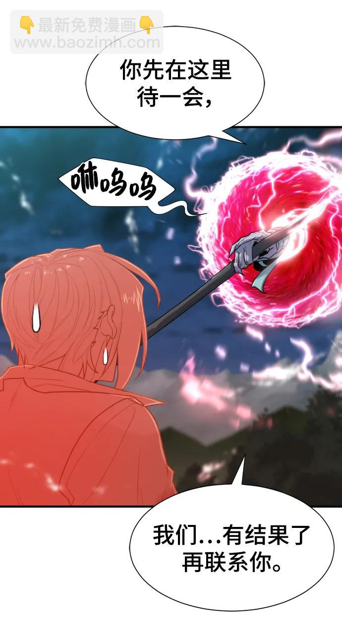 第115话18