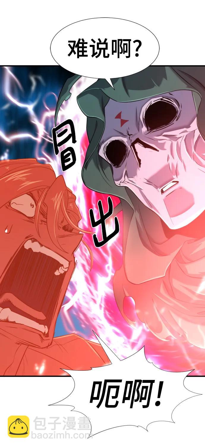 第115话27