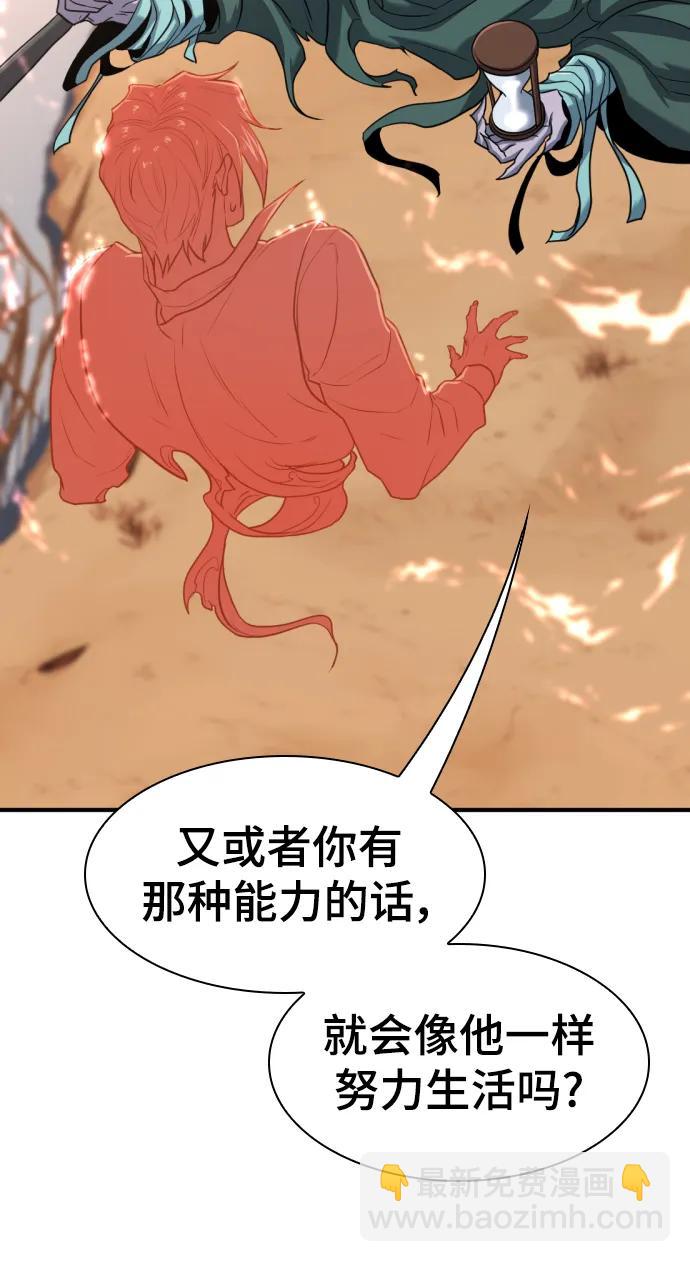 第115话29