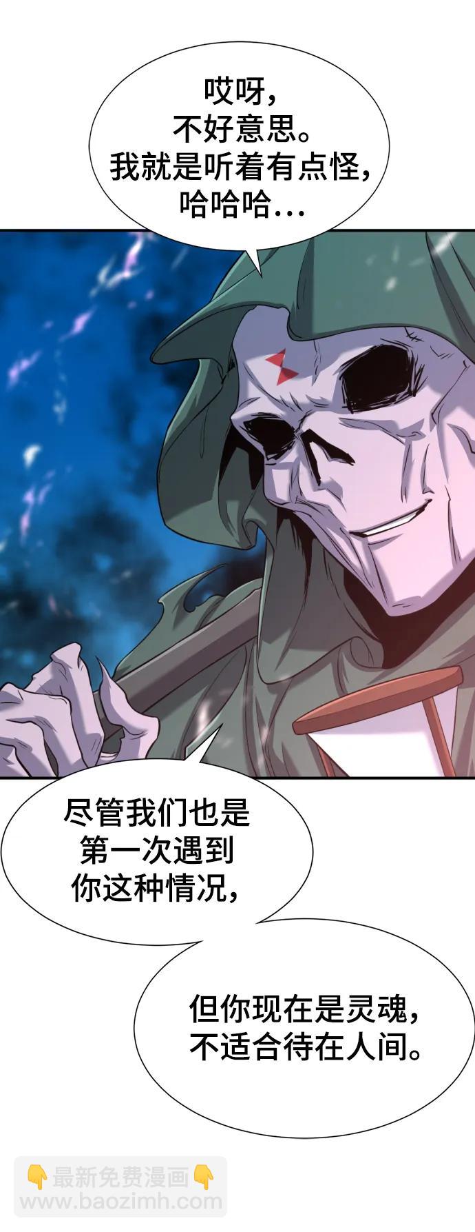 第115话31
