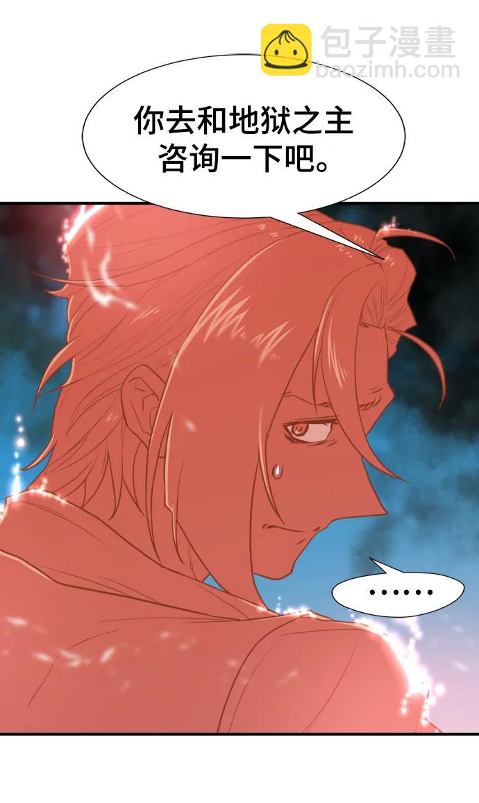 第115话32