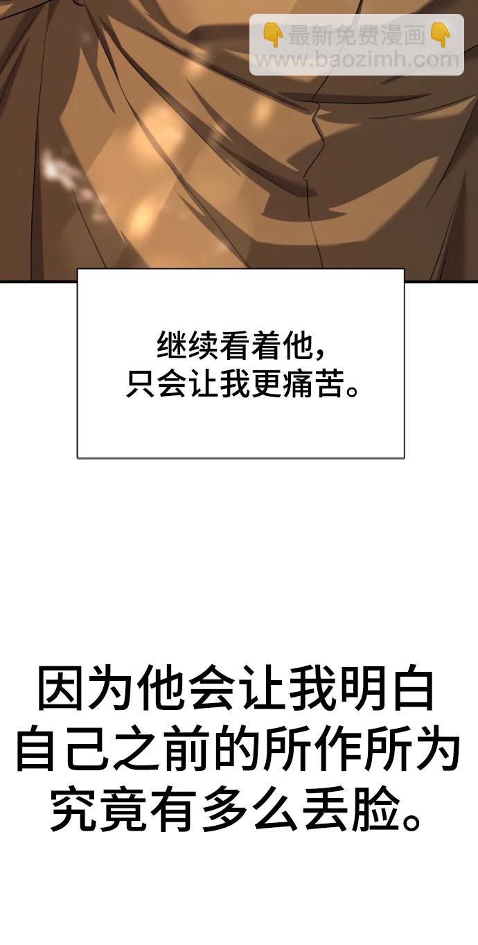 第115话34