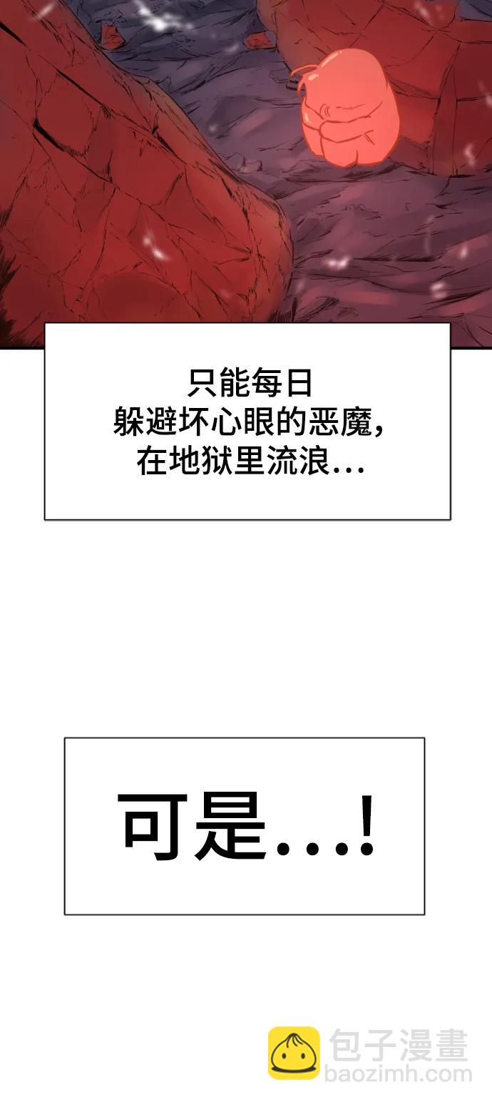 第115话37