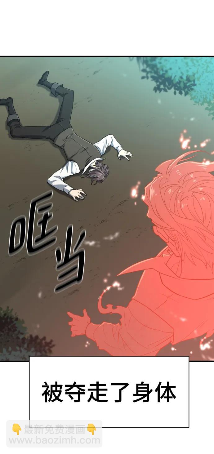 第115话4