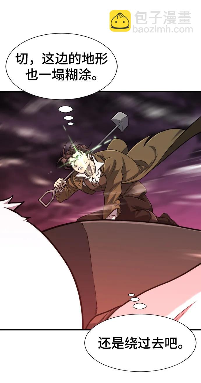 第115话41