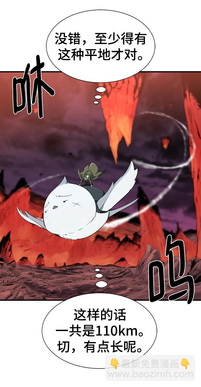第115话42