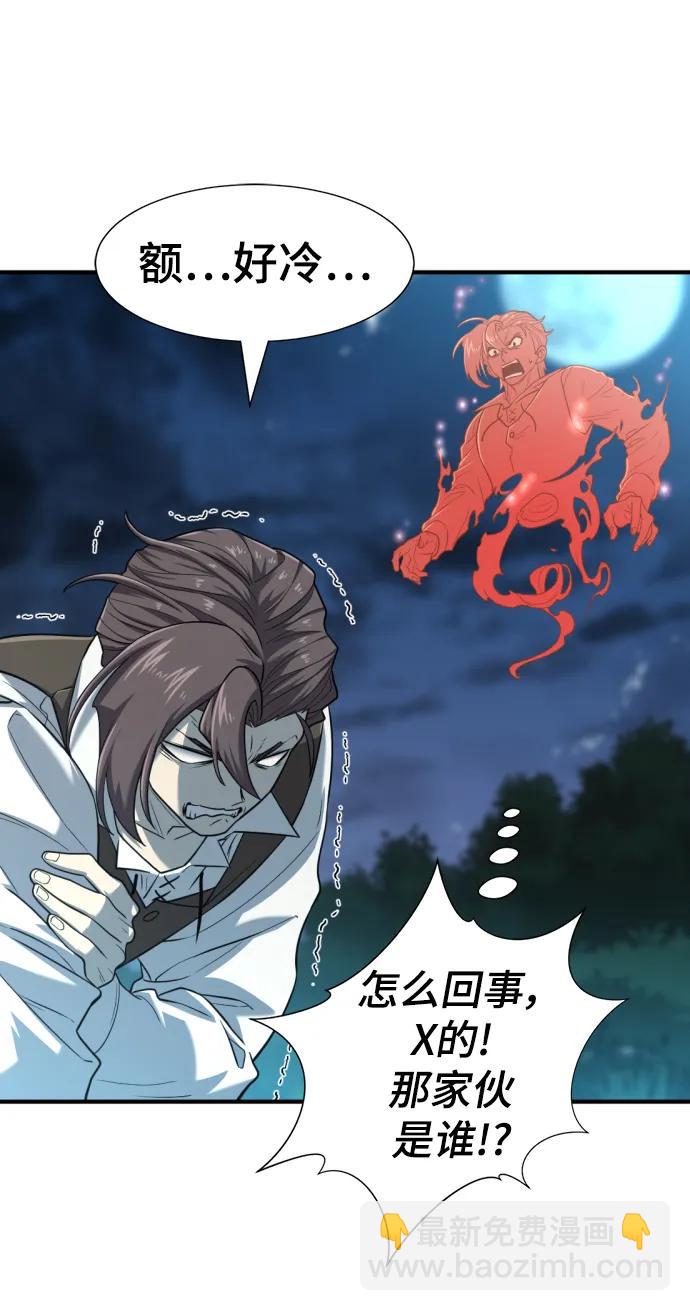 第115话5