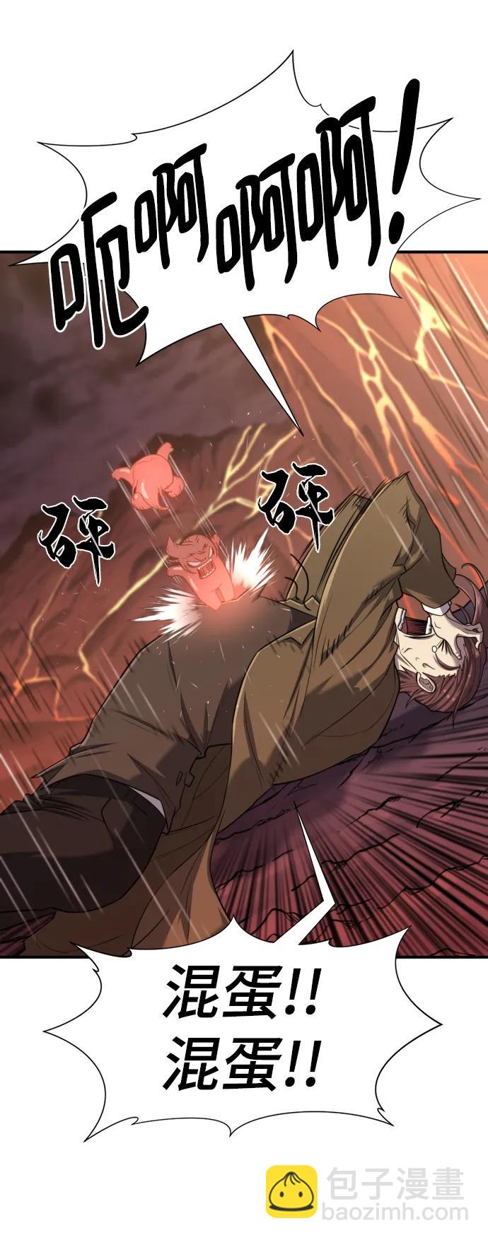 第115话56