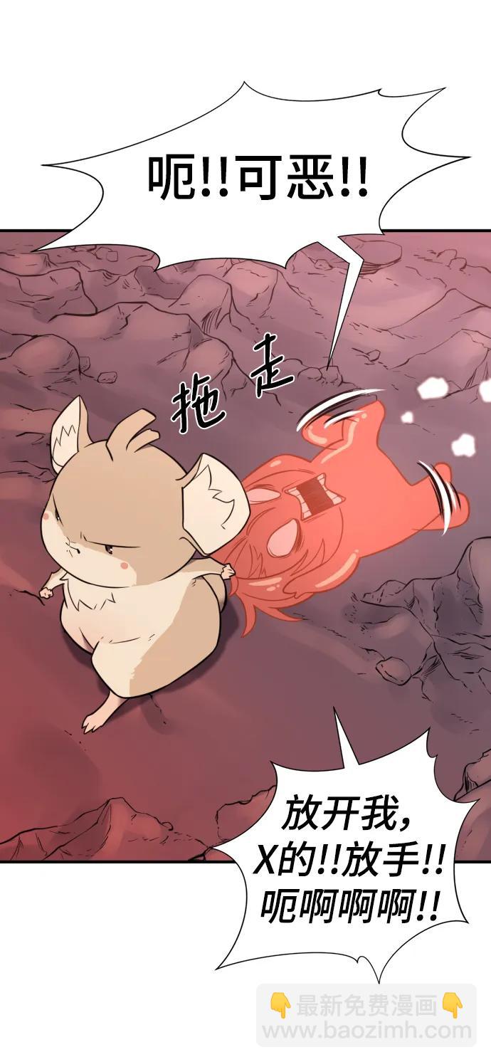第115话59