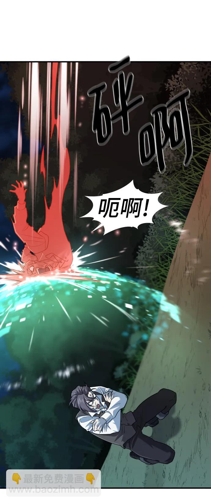第115话7