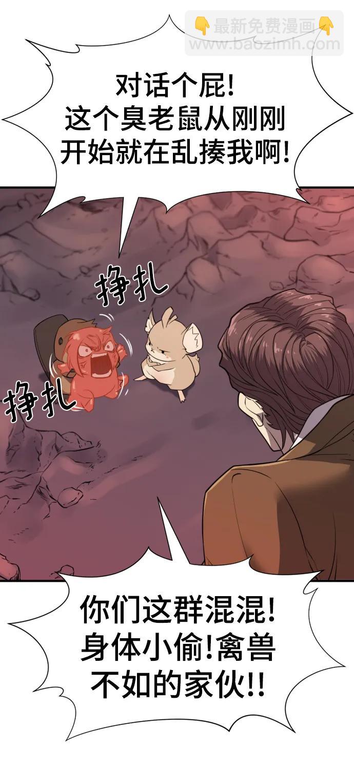 第115话73