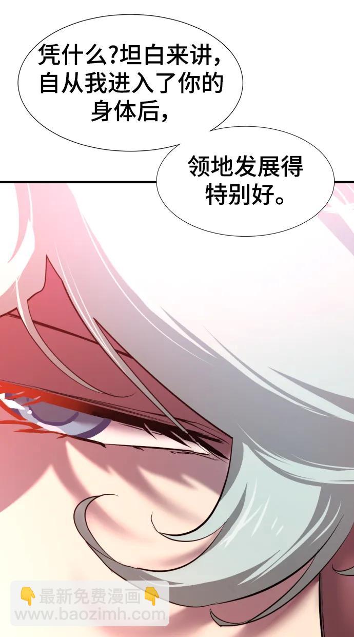 第115话82