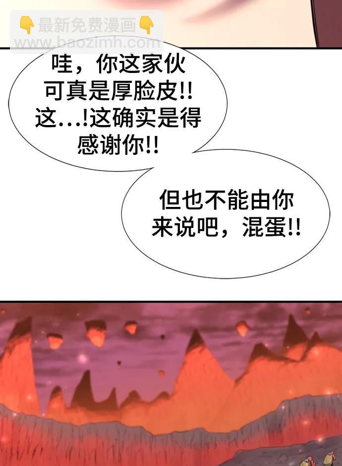 第115话83