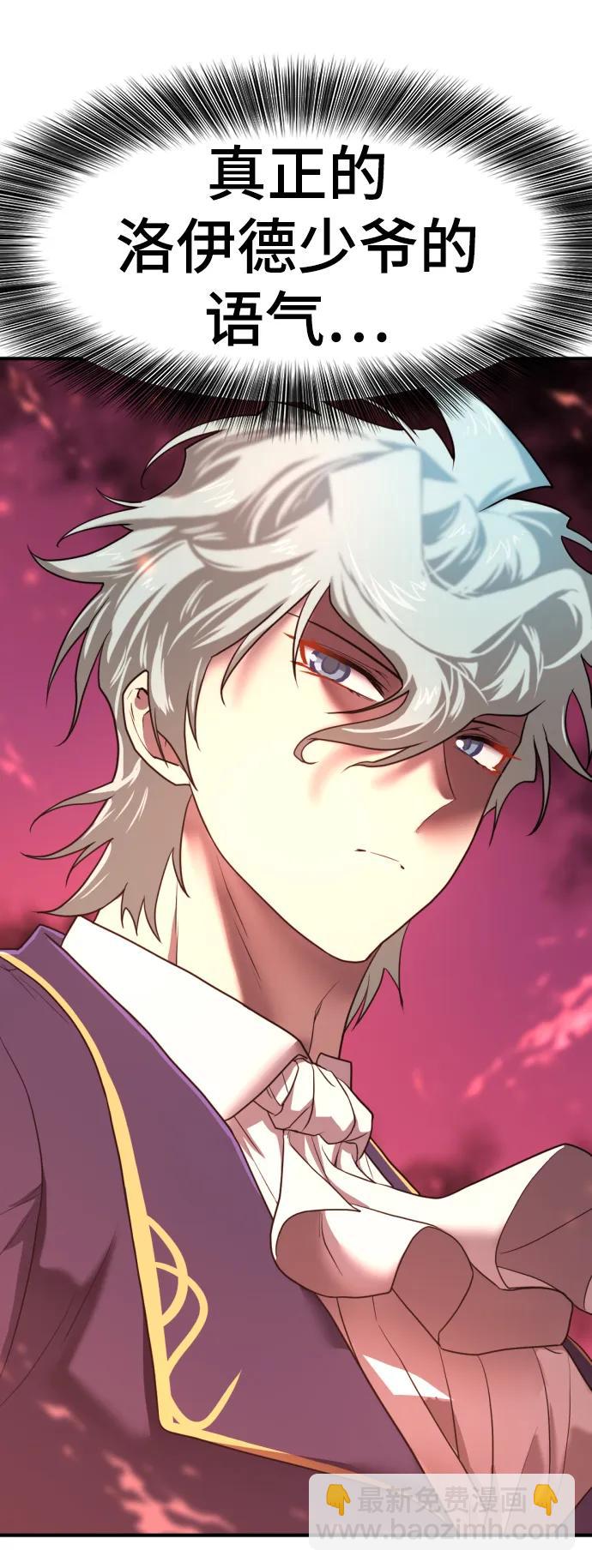 第115话85