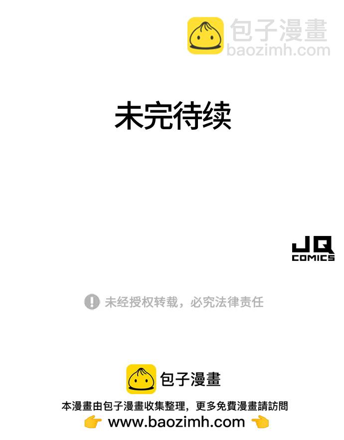 第115话86