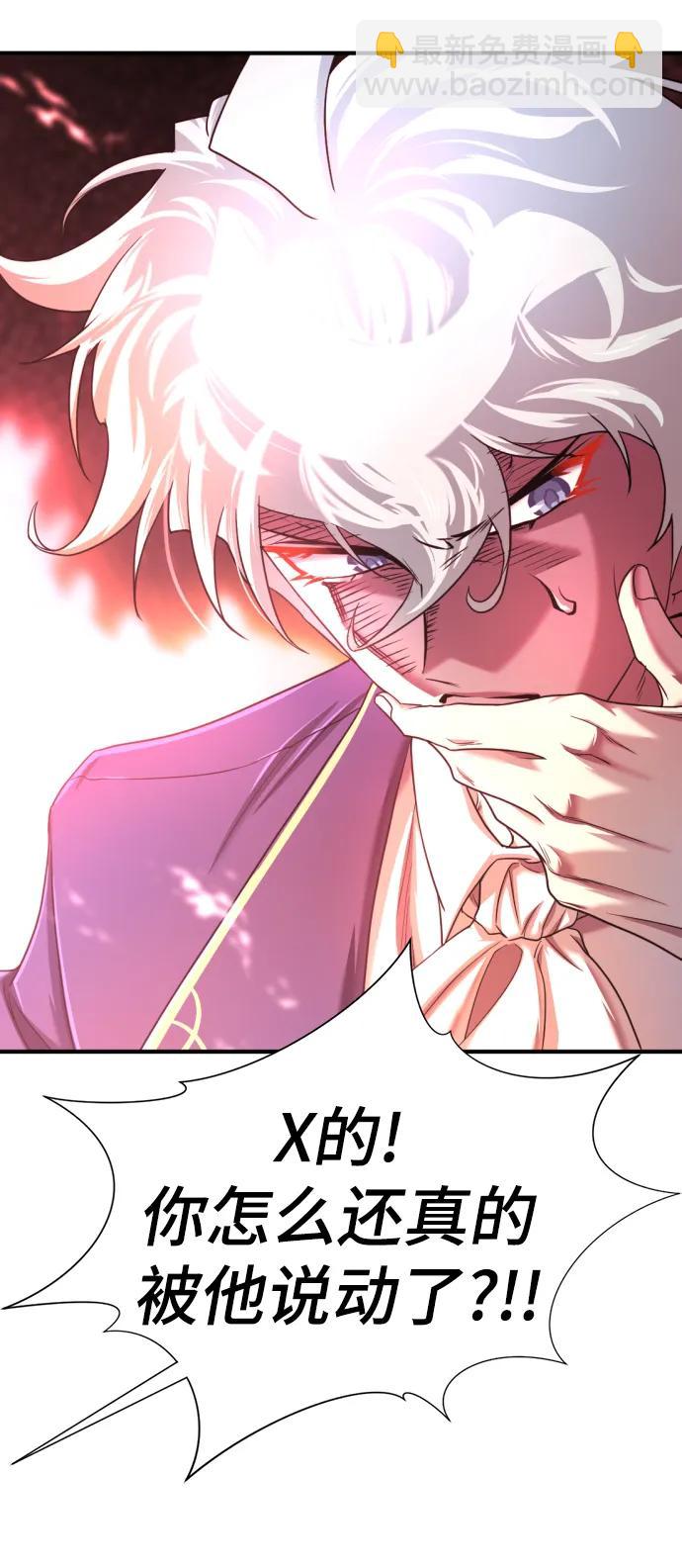 第117话21