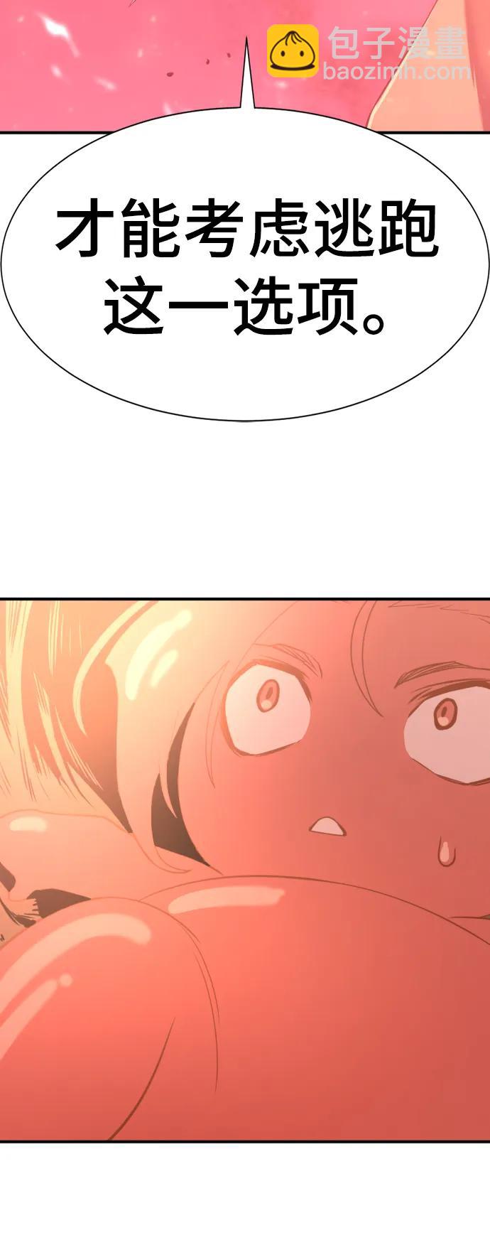 第117话25