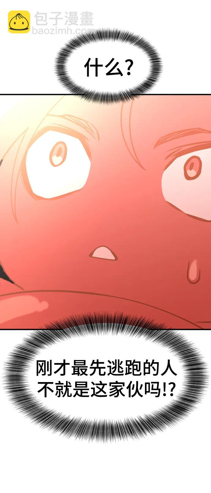 第117话26