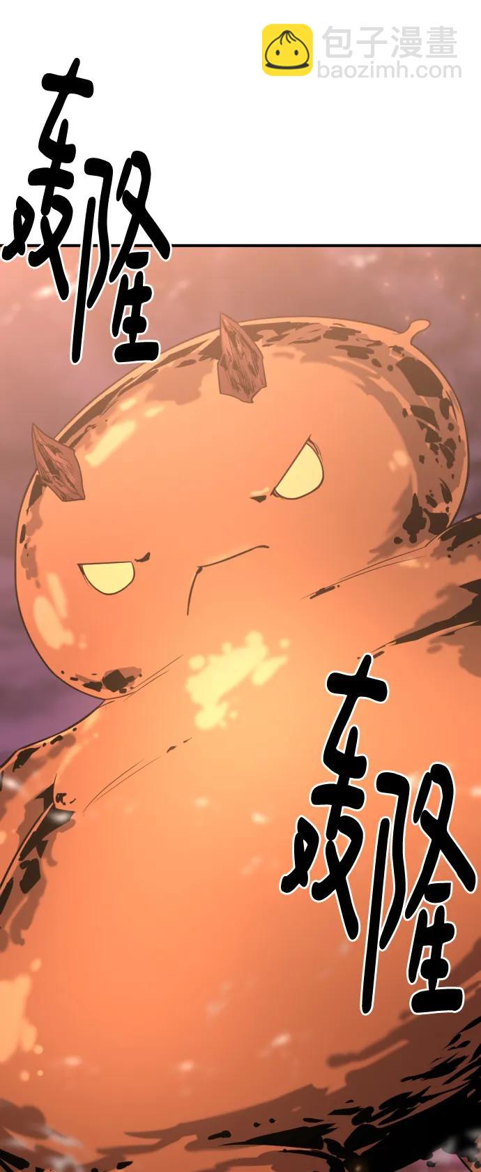 第117话29