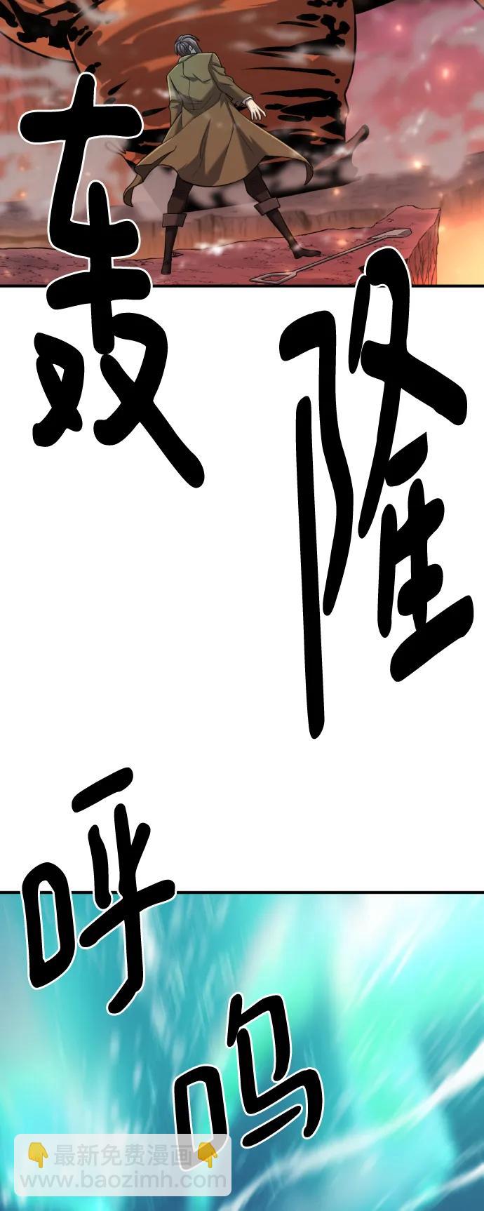 第117话30