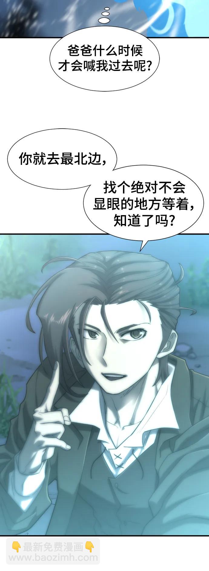 第117话33