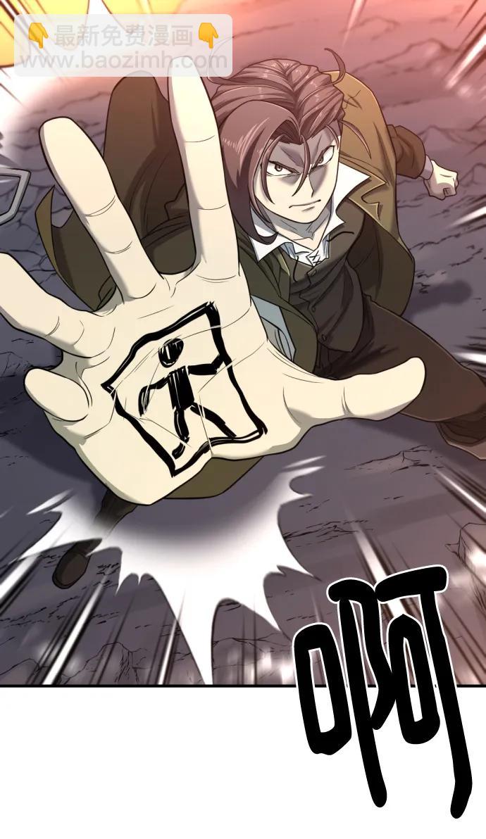 第117话38