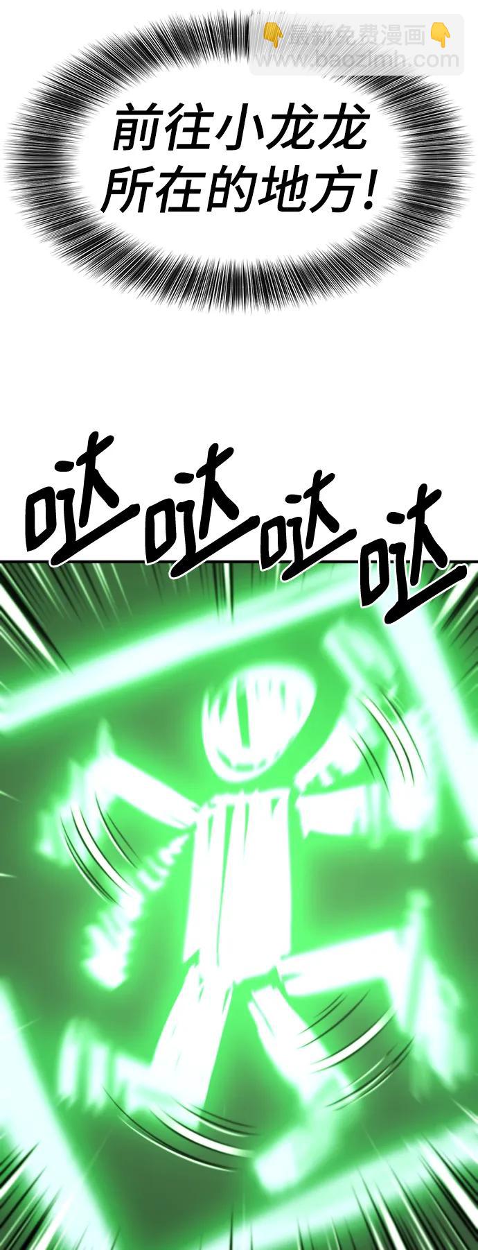 第117话41