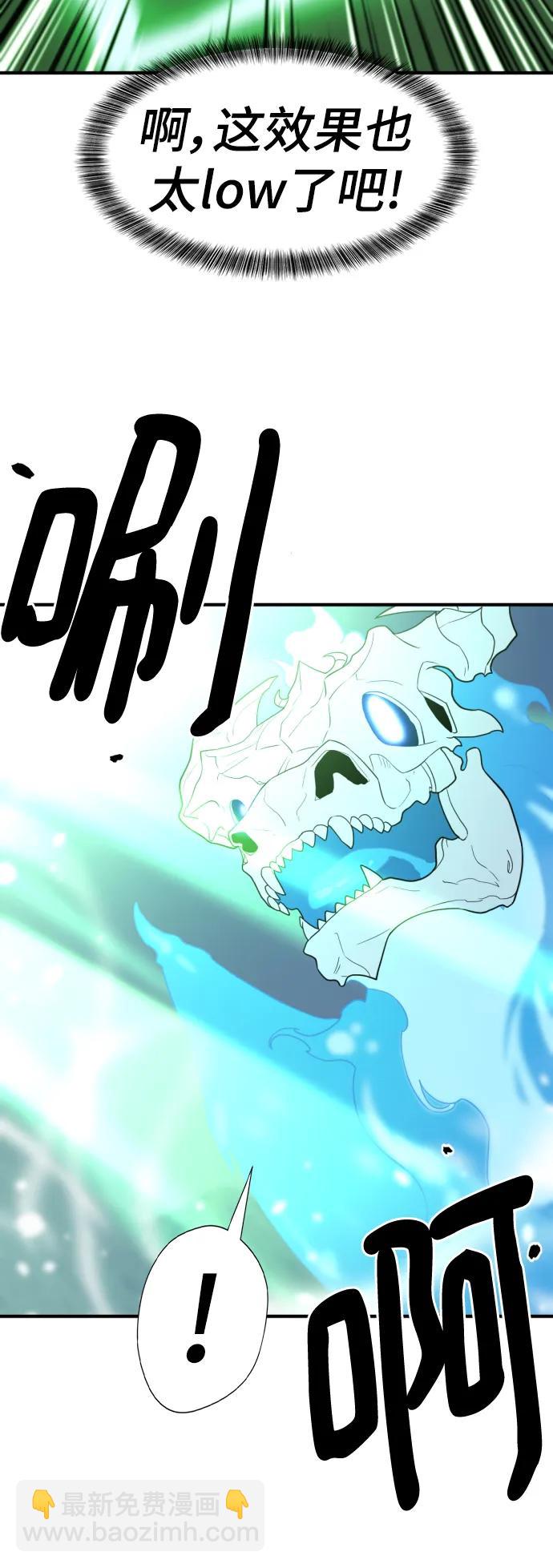 第117话42