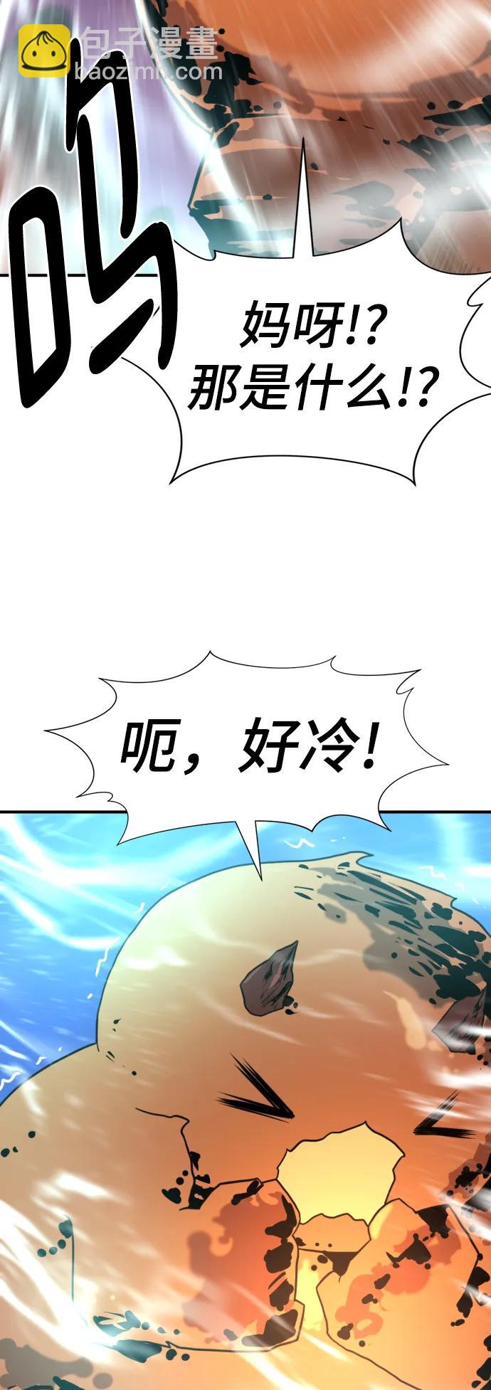 第117话47