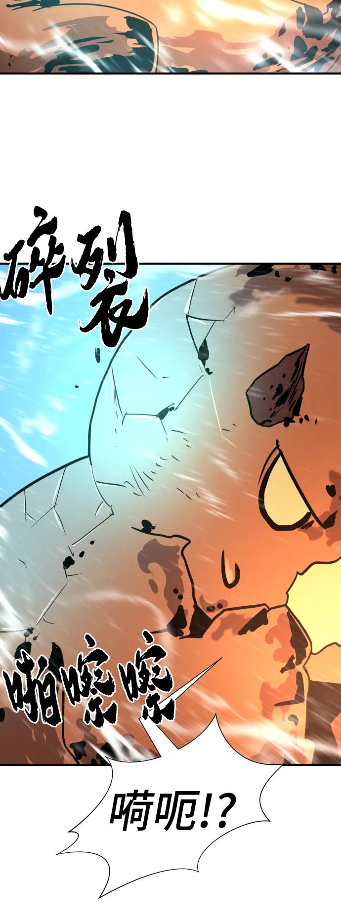 第117话52