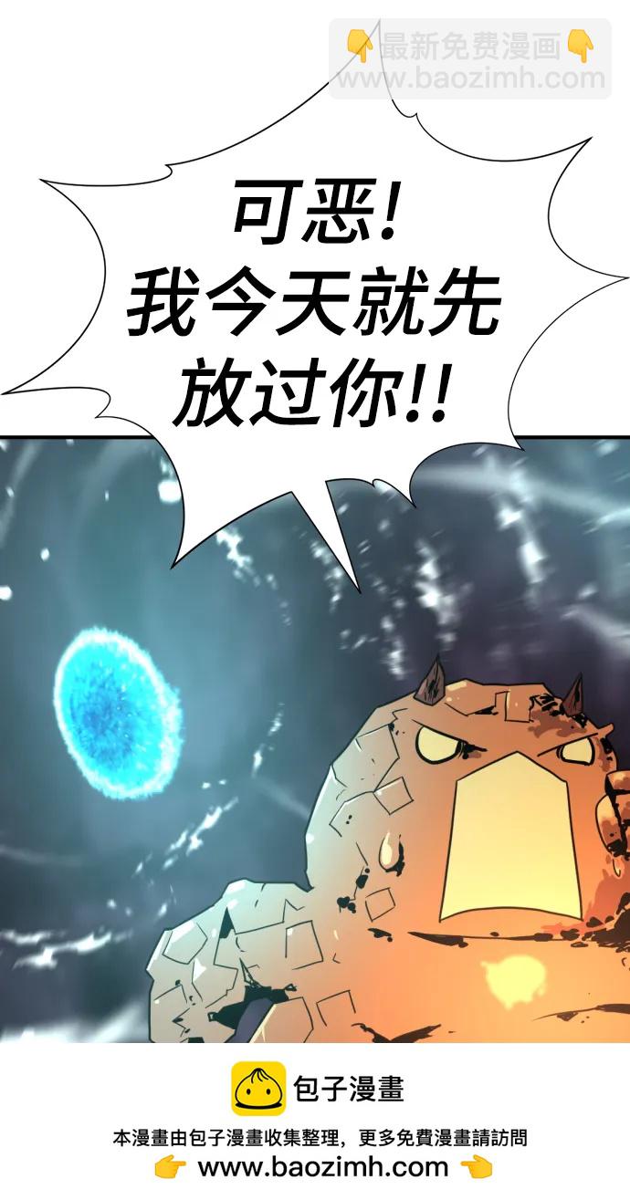 第117话53
