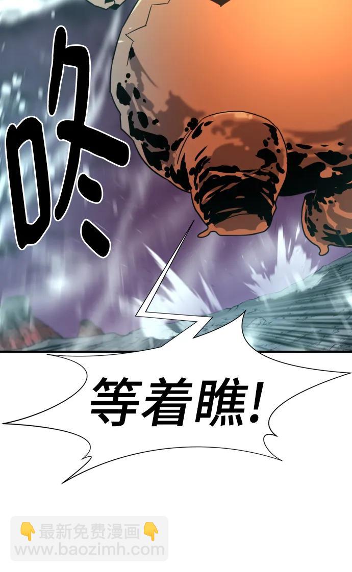 第117话54
