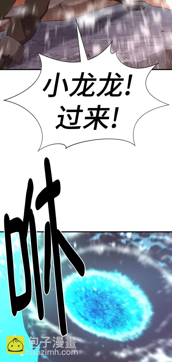 第117话57