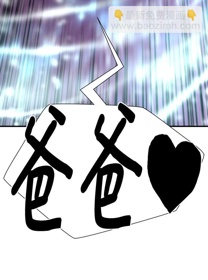 第117话59
