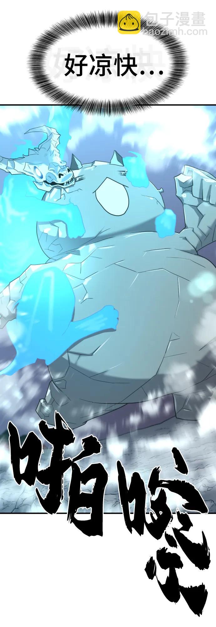 第117话66