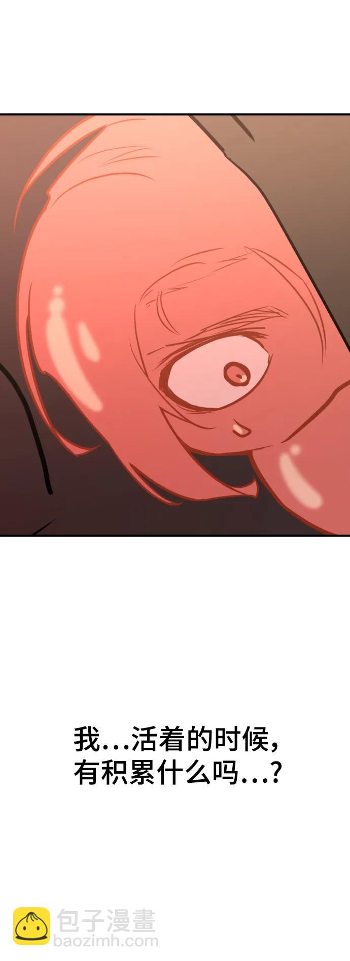 第117话75