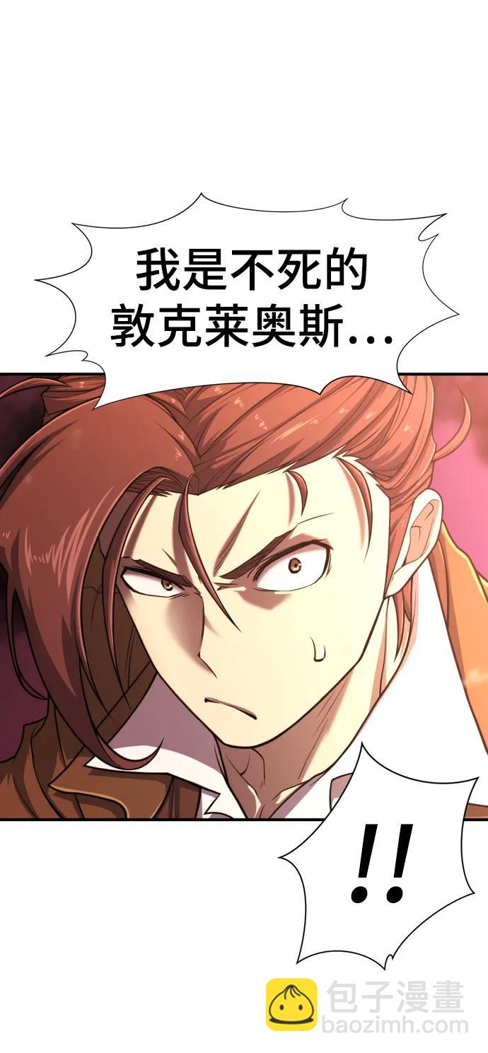 第117话77