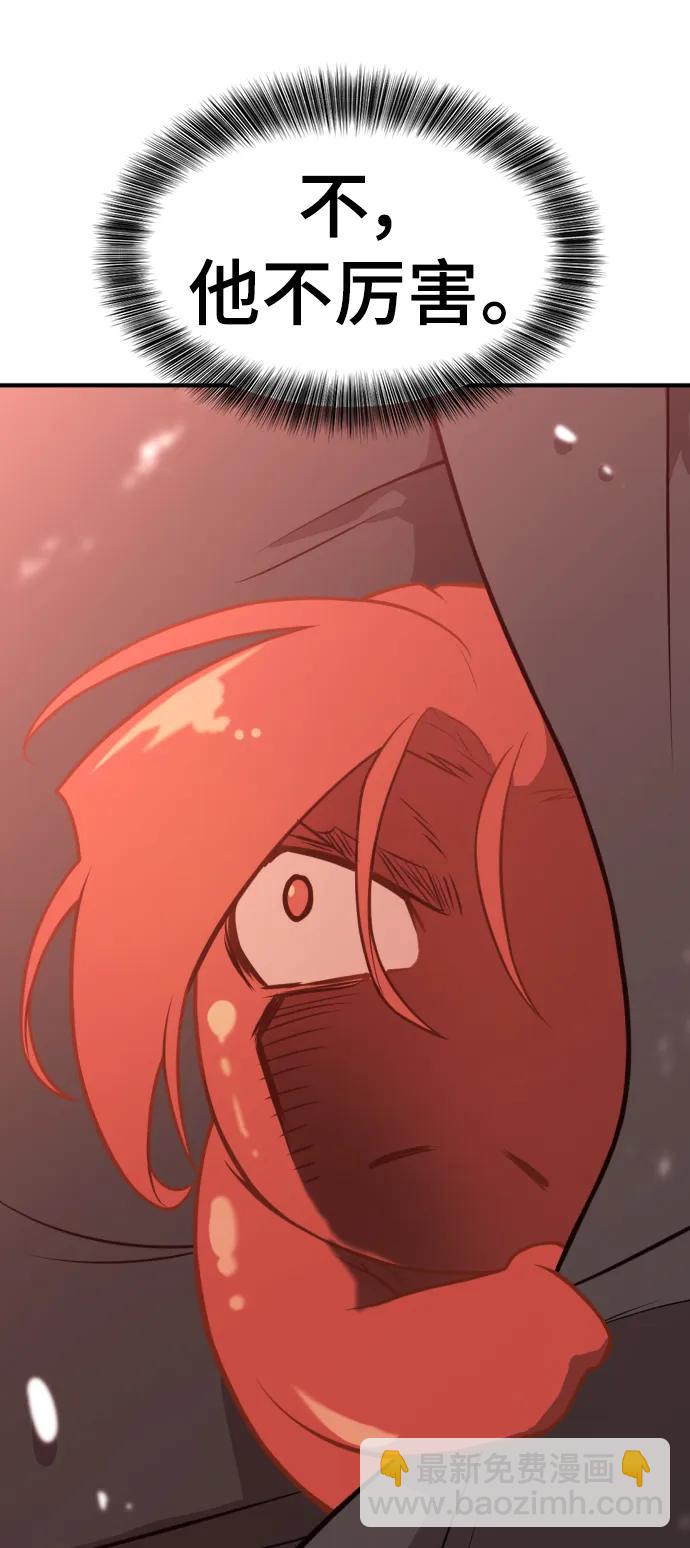 第117话87