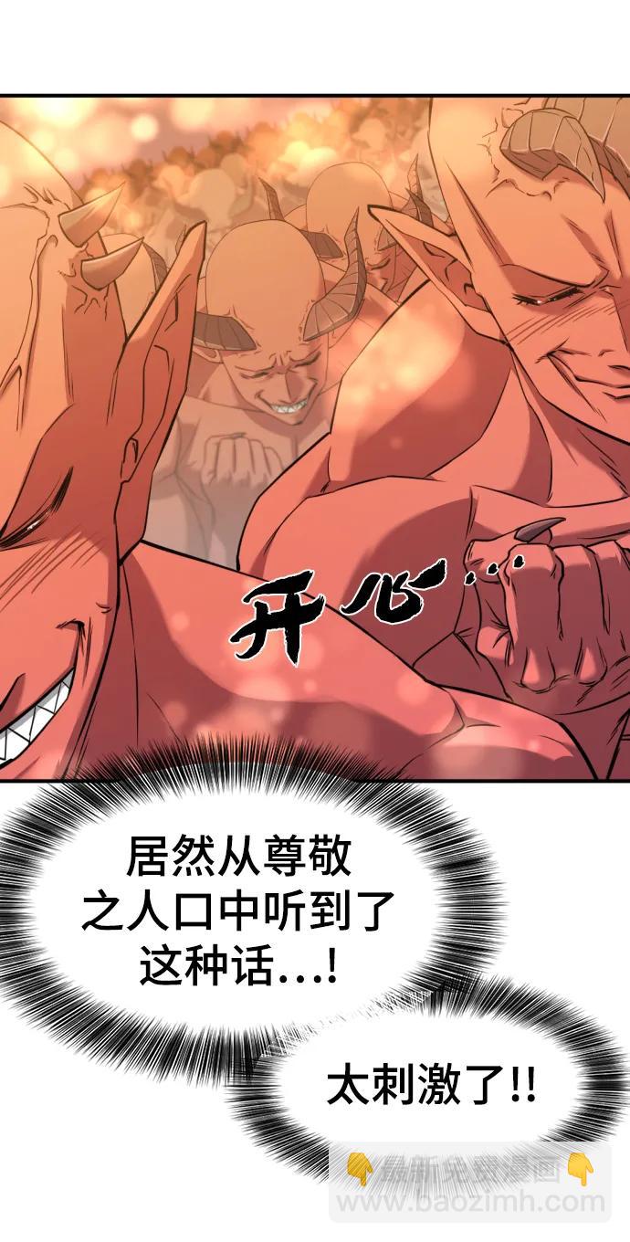 第118话13