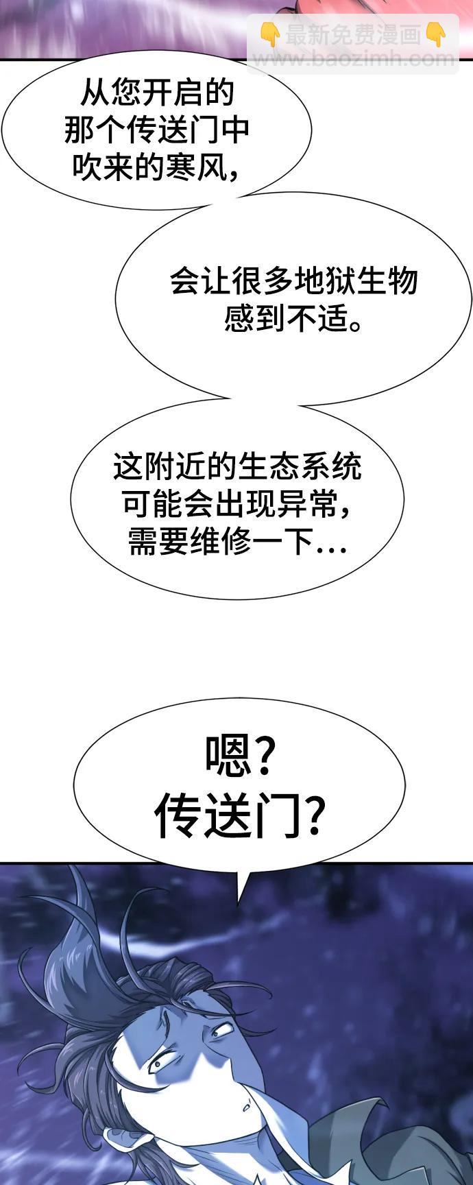 第118话16