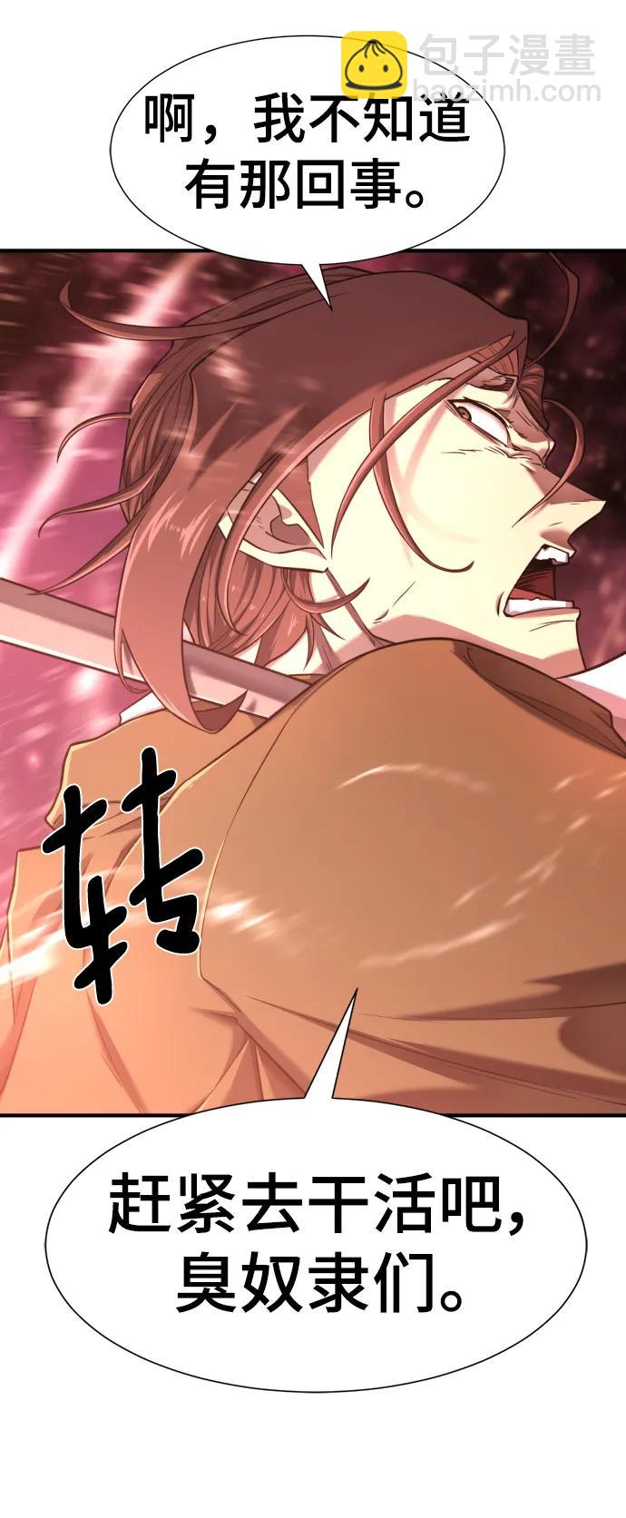 第118话21