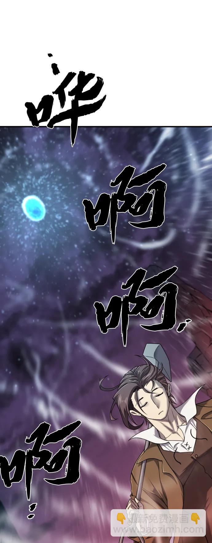 第118话22
