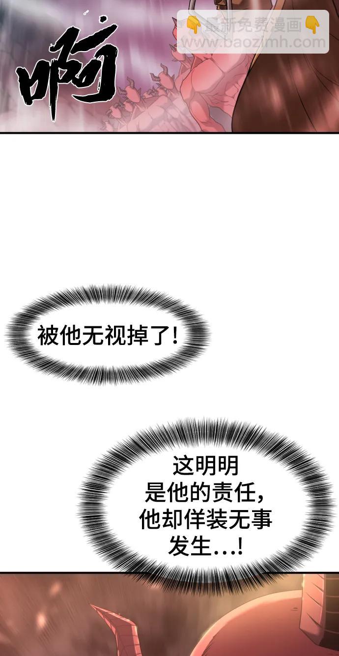 第118话23
