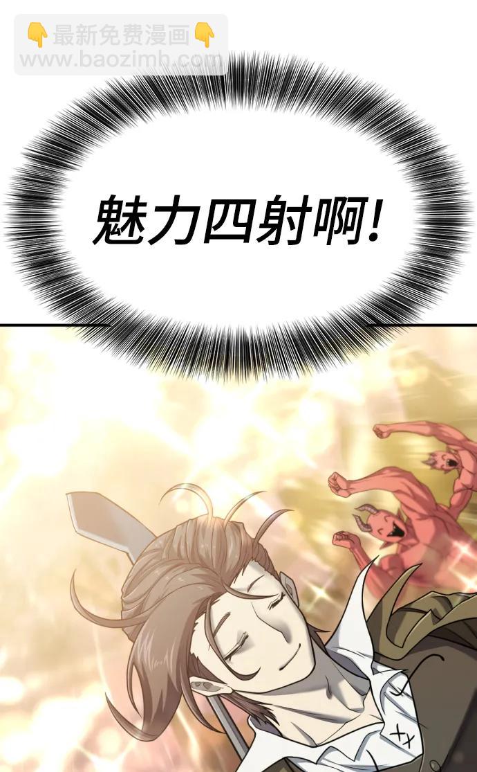 第118话25