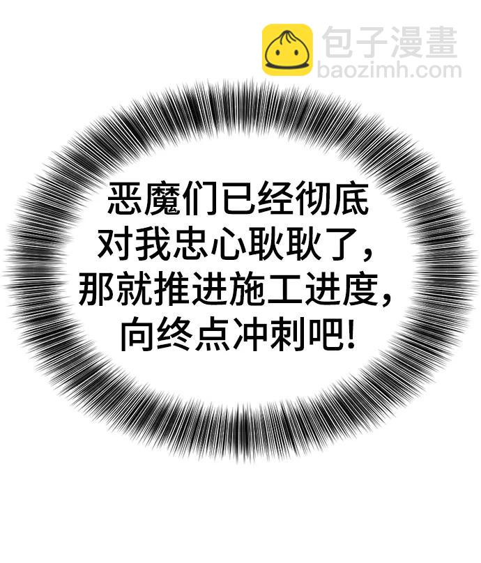 第118话27