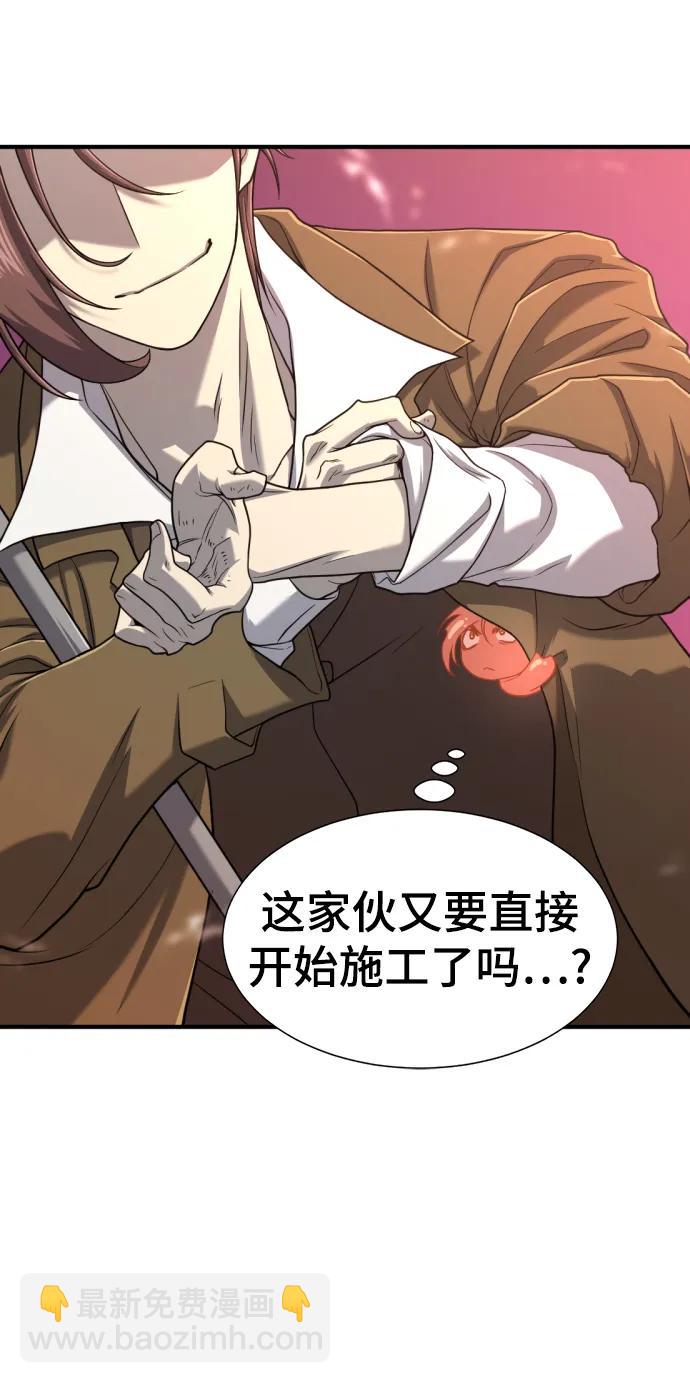 第118话28