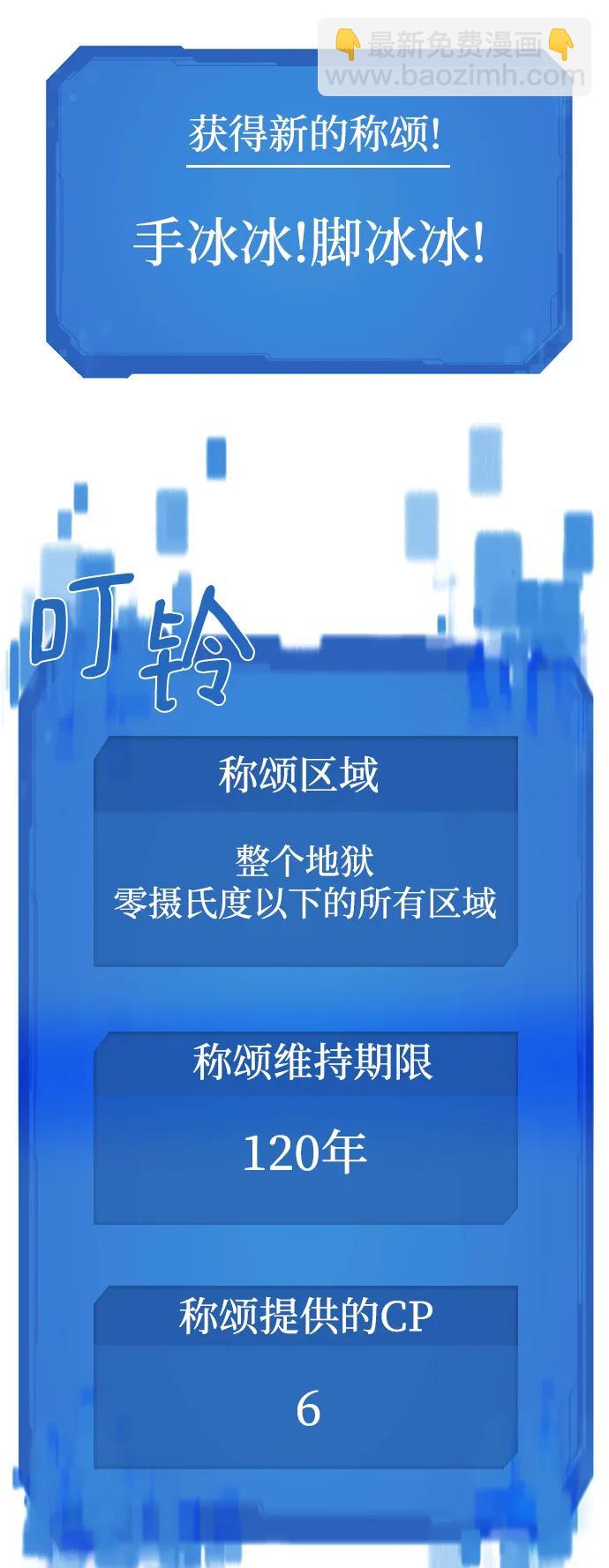 第118话3