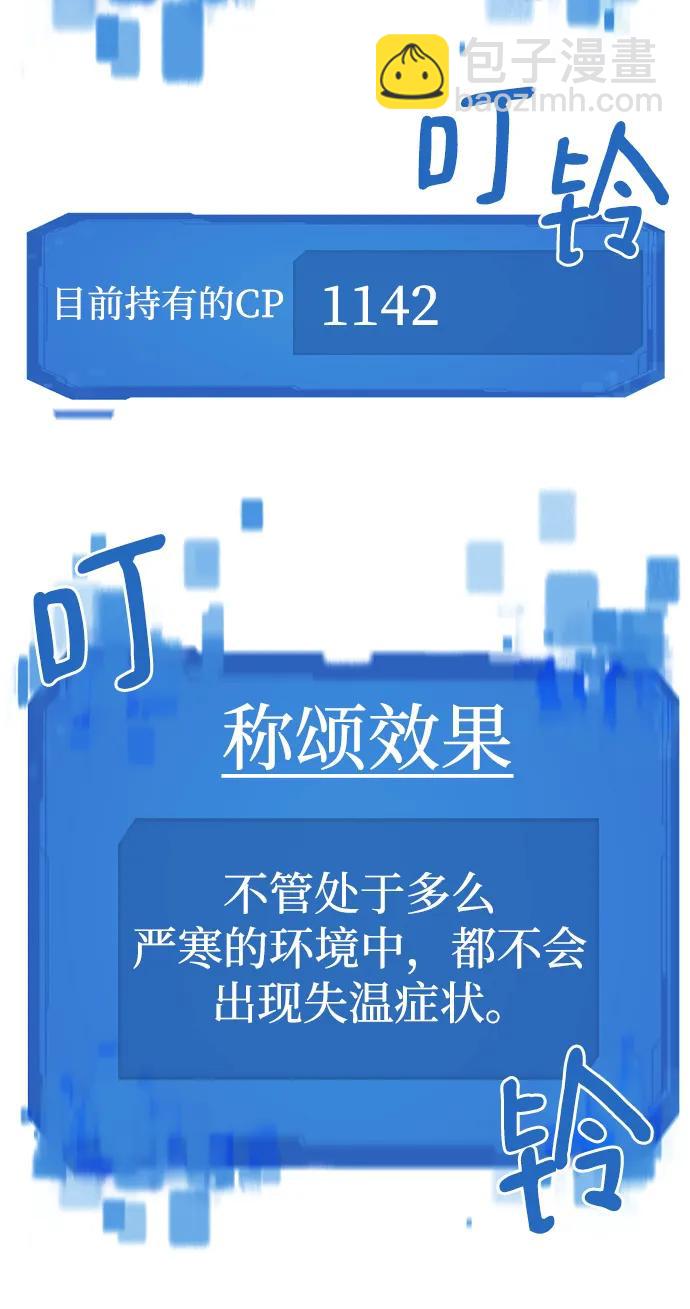 第118话4