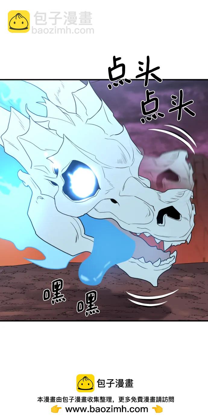 第118话49